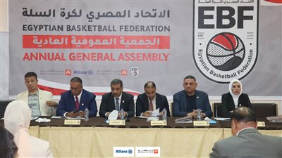 الجمعية العمومية للسلة تنتخب محمد إيهاب وأيمن علي لعضوية مجلس الإدارة