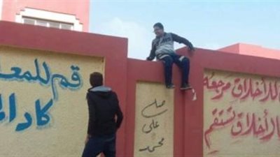 تصل للفصل والنقل لمدرسة أخرى.. التعليم تحدد عقوبات حالات الهروب من المدارس | مستند