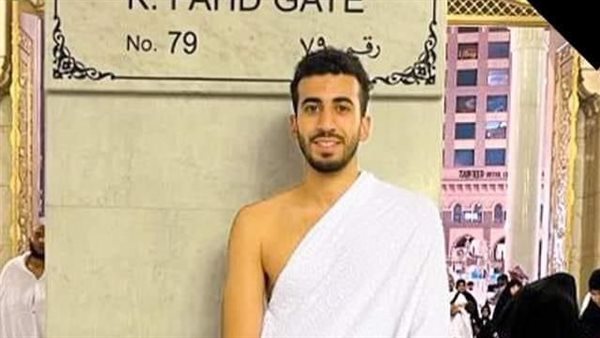 المصري المتوفي بأمريكا