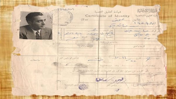 وثائق قيد هيكل في