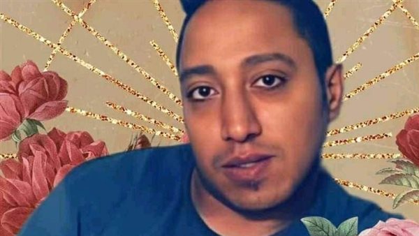 المجني عليه مصطفي