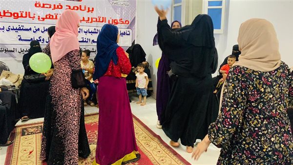 مستفيدات فرصة