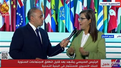 وزيرة التخطيط: الحكومة أنشأت 24 مدينة جديدة متطورة لاستيعاب زيادة السكان