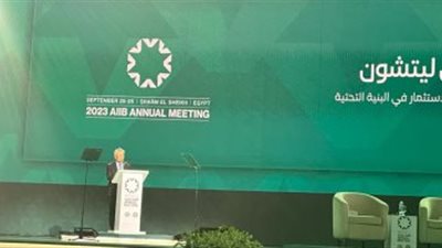 رئيس البنك الآسيوي: نسعى لمواجهة التحديات العالمية بخطة للتكيف المناخي 