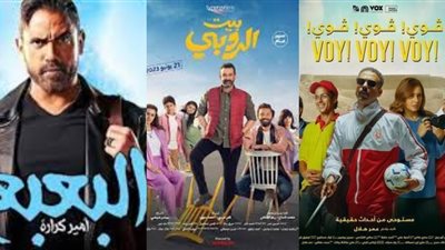 إيرادات أفلام السينما أمس.. محمد فراج يتفوق على أمير كرارة وكريم عبد العزيز في شباك التذاكر 