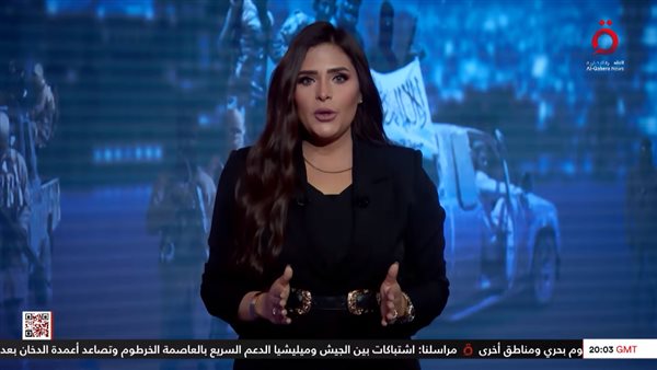 الكاتبة الصحفية والإعلامية