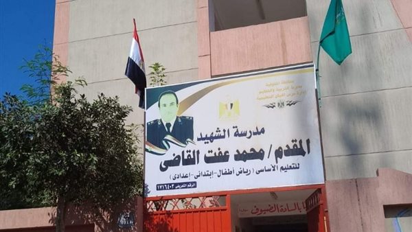 استعدادات مكثفة لاستقبال