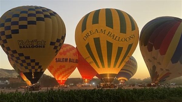 أرض مطار البالون