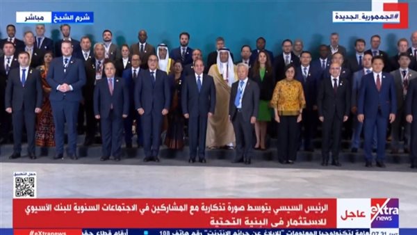 صورة السيسي مع المشاركين