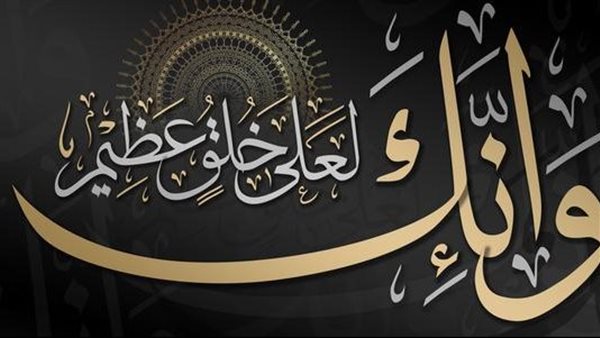 موعد إجازة المولد