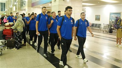 وصول بعثة يد الأهلي إلى الكونغو لخوض منافسات البطولة الإفريقية