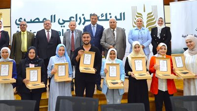 البنك الزراعي يكرم خريجي الثانوية الفنية الزراعية المتفوقين على مستوى الجمهورية 