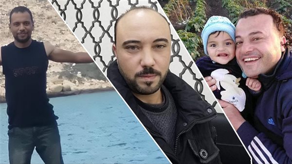 مصريين مفقودين في