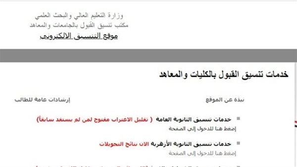 تقليل الاغتراب 2023