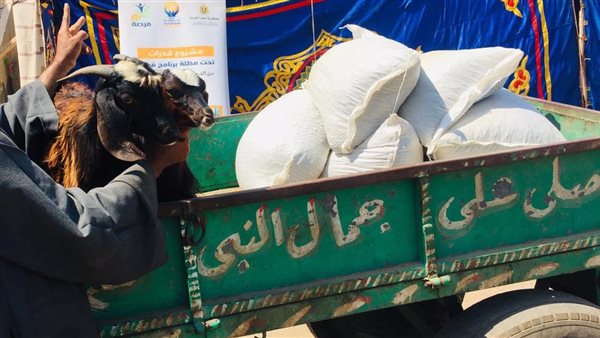 مستفيدي فرصة