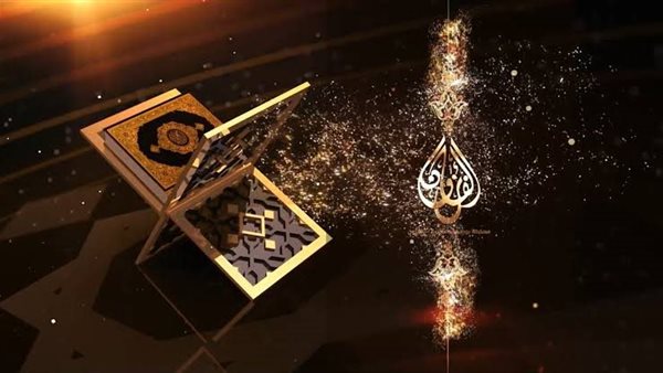 مسابقة حفظ القرآن