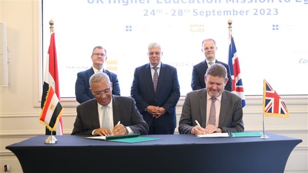 وزارة التعليم العالي