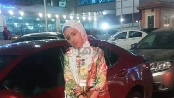 الطالبة المتوفية