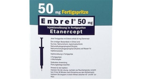 حقنة إنبريل