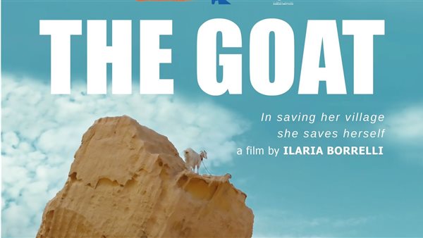 فيلم The Goat