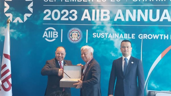 البنك الآسيوي للاستثمار