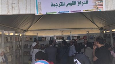 المركز القومي للترجمة يشارك في الدورة السادسة لمعرض دمنهور للكتاب