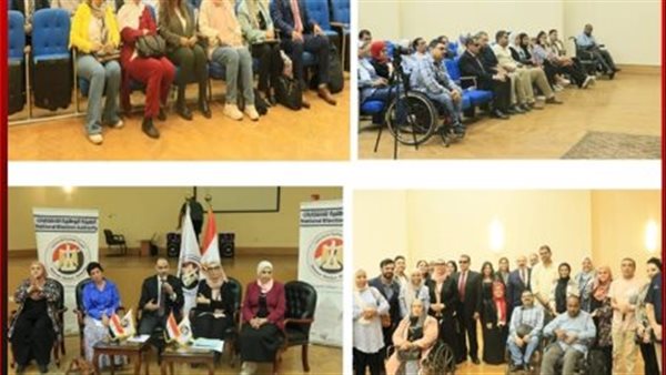  الهيئة الوطنية للانتخابات