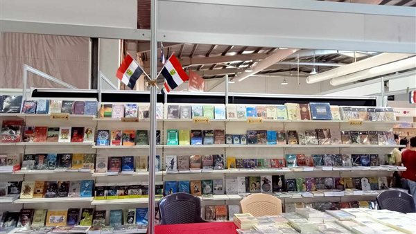 هيئة الكتاب تشارك