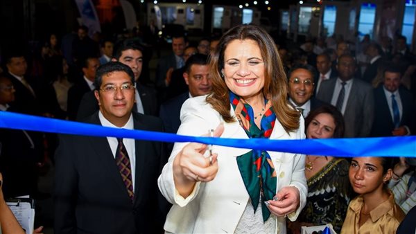 وزيرة الهجرة السفيرة