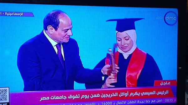 الرئيس السيسي يكرم