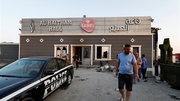 القاعة المحترقة في