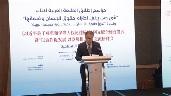 القائم بأعمال السفارة