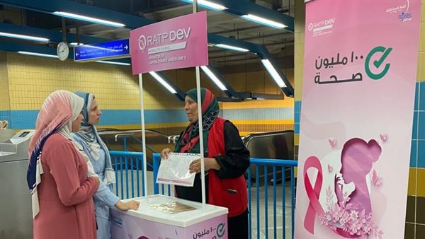 حملة 100 مليون صحة