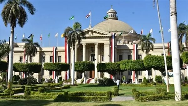 جامعة القاهرة