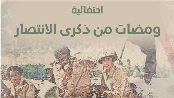 صورة من كتابات ومبادرات