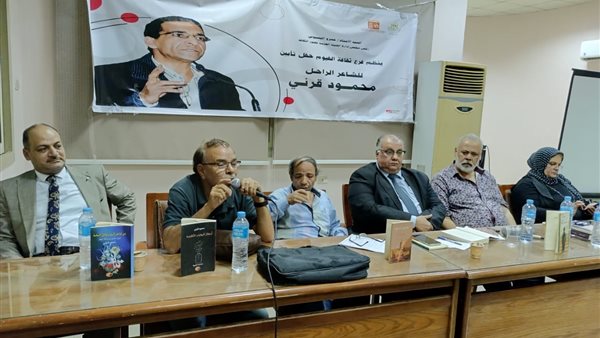 جانب من الحفل 