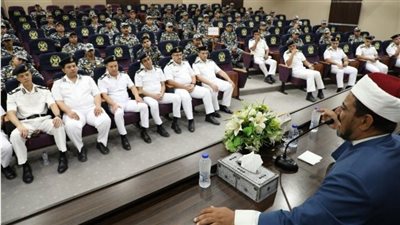 أكاديمية الشرطة تُنظم ندوة تثقيفية للمجندين للاحتفال بالمولد النبوي