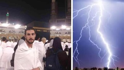 ضربته صاعقة كهربائية.. وفاة مغترب مصري في السعودية خلال عمله 