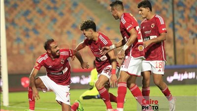 أرقام قياسية جديدة لـ الأهلي بعد التأهل لمجموعات دوري أبطال إفريقيا