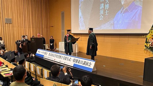 اليابان تمنح زاهي