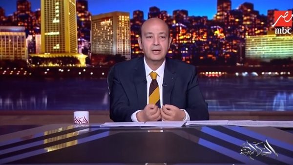 الإعلامي عمرو أديب