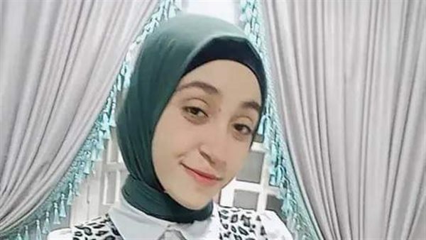 الفتاة المجني عليها