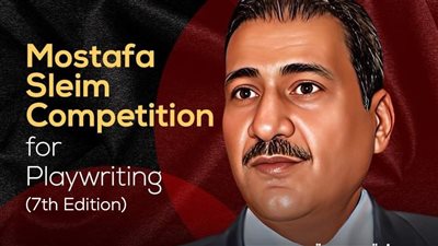 شرم الشيخ الدولي للمسرح الشبابي يكشف القائمة القصيرة لمسابقة التأليف المسرحي