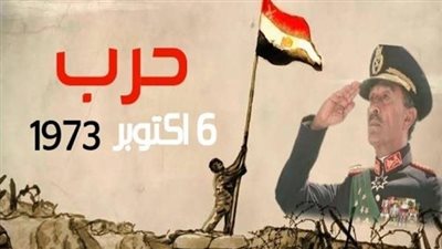 أفلام حرب أكتوبر.. أبرز 8 أعمال سينمائية للاحتفال بذكرى النصر