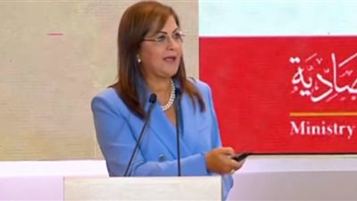 وزيرة التخطيط: الدول النامية تنفق ما لا يقل عن 4% من الناتج المحلي للحد من الكوارث الطبيعية