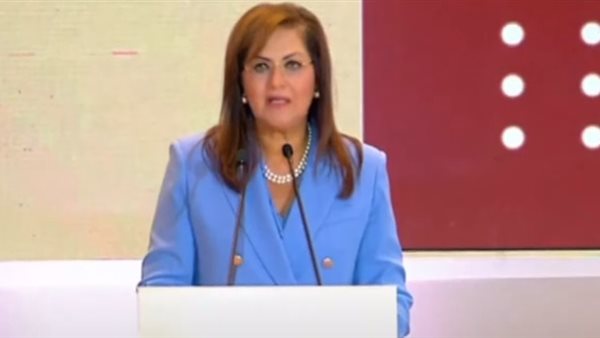 وزيرة التخطيط والتنمية