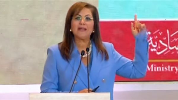 وزيرة التخطيط