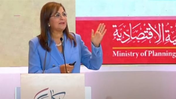 وزيرة التخطيط 
