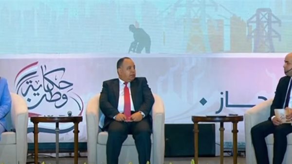 مؤتمر حكاية وطن بين