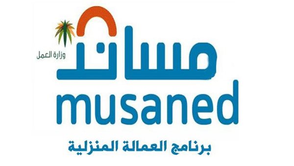 طريقة استخراج تأشيرة